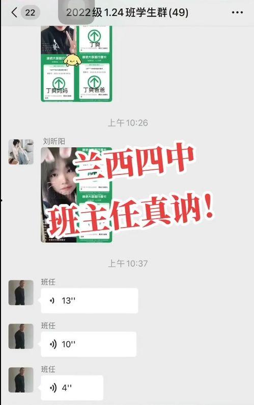 热点爆料宋老师视频下载,揭秘热点事件背后的真相  第3张